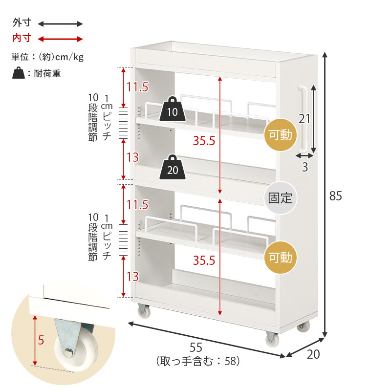 隙間収納 20cm ロータイプ キッチン 収納 スリム ストッカー 隙間 キッチンラック ランドリーラック 洗面所 棚 オープン 可動棚 キャスター | HAGiHARA | 16