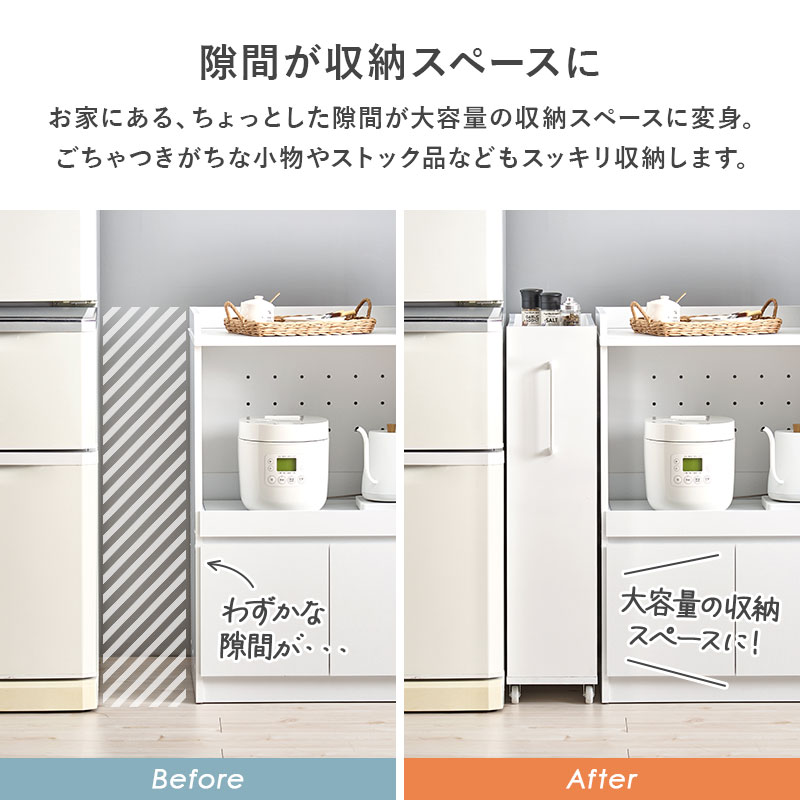 隙間収納 20cm ロータイプ キッチン 収納 スリム ストッカー 隙間 キッチンラック ランドリーラック 洗面所 棚 オープン 可動棚 キャスター | HAGiHARA | 06