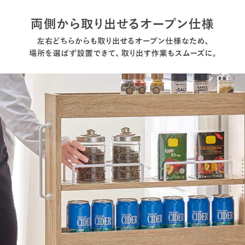隙間収納 20cm ロータイプ キッチン 収納 スリム ストッカー 隙間 キッチンラック ランドリーラック 洗面所 棚 オープン 可動棚 キャスター | HAGiHARA | 08
