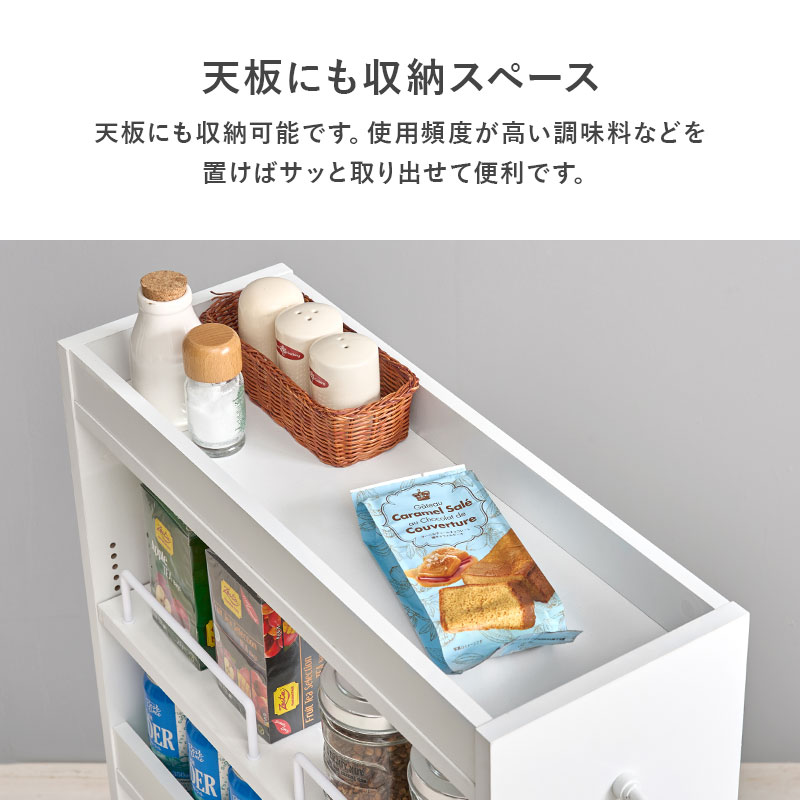 隙間収納 20cm ロータイプ キッチン 収納 スリム ストッカー 隙間 キッチンラック ランドリーラック 洗面所 棚 オープン 可動棚 キャスター | HAGiHARA | 10