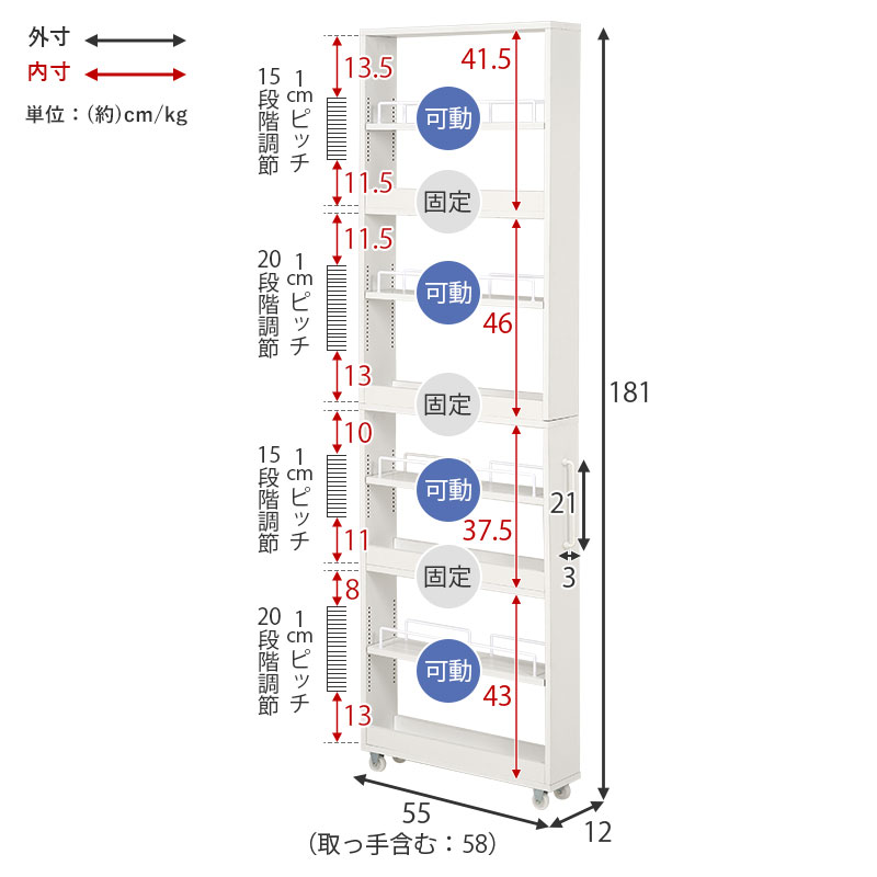 隙間収納 12cm ハイタイプ キッチン 収納 スリム ストッカー 隙間 キッチンラック ランドリーラック 洗面所 棚 オープン 可動棚 キャスター | HAGiHARA | 14