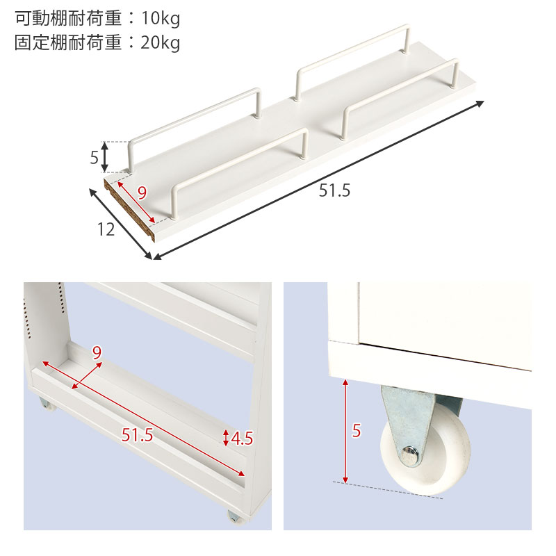 隙間収納 12cm ハイタイプ キッチン 収納 スリム ストッカー 隙間 キッチンラック ランドリーラック 洗面所 棚 オープン 可動棚 キャスター | HAGiHARA | 15