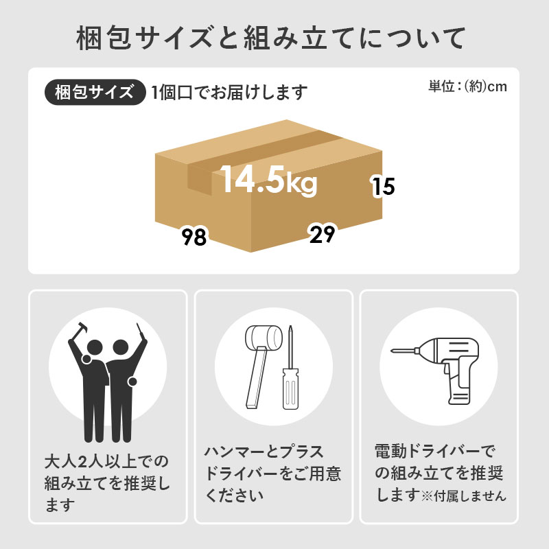 隙間収納 12cm ハイタイプ キッチン 収納 スリム ストッカー 隙間 キッチンラック ランドリーラック 洗面所 棚 オープン 可動棚 キャスター | HAGiHARA | 16