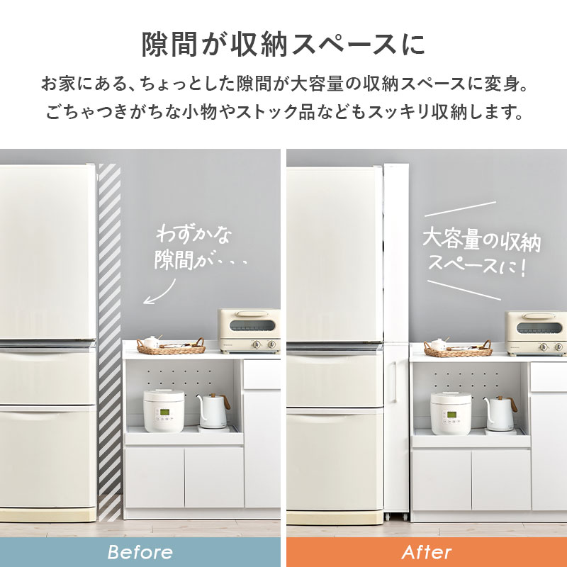 隙間収納 12cm ハイタイプ キッチン 収納 スリム ストッカー 隙間 キッチンラック ランドリーラック 洗面所 棚 オープン 可動棚 キャスター | HAGiHARA | 06