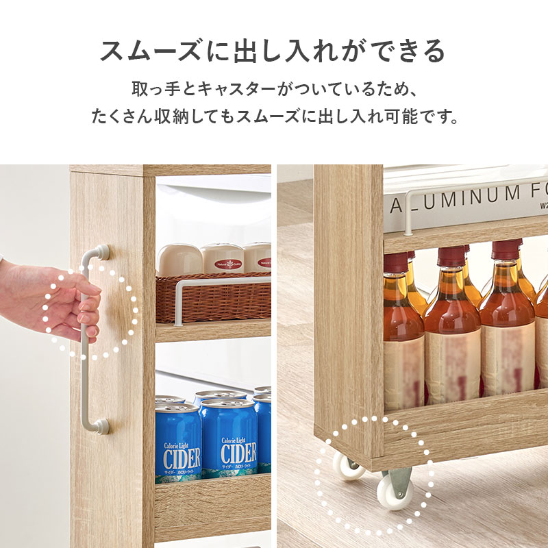 隙間収納 12cm ハイタイプ キッチン 収納 スリム ストッカー 隙間 キッチンラック ランドリーラック 洗面所 棚 オープン 可動棚 キャスター | HAGiHARA | 07