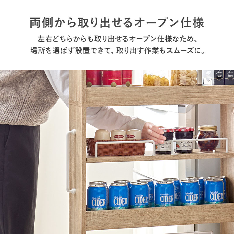 隙間収納 12cm ハイタイプ キッチン 収納 スリム ストッカー 隙間 キッチンラック ランドリーラック 洗面所 棚 オープン 可動棚 キャスター | HAGiHARA | 08