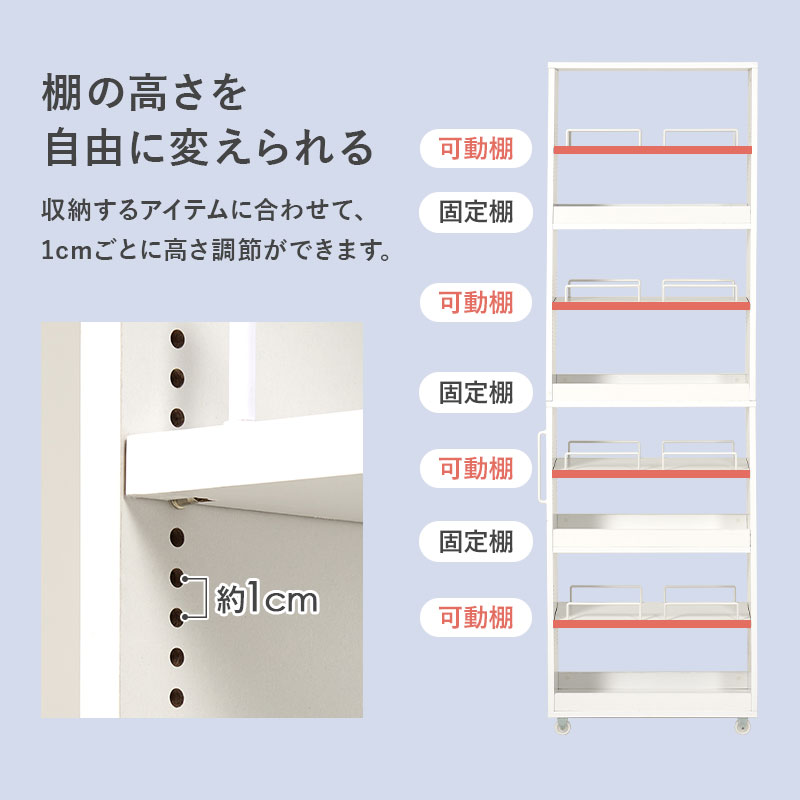 隙間収納 12cm ハイタイプ キッチン 収納 スリム ストッカー 隙間 キッチンラック ランドリーラック 洗面所 棚 オープン 可動棚 キャスター | HAGiHARA | 10