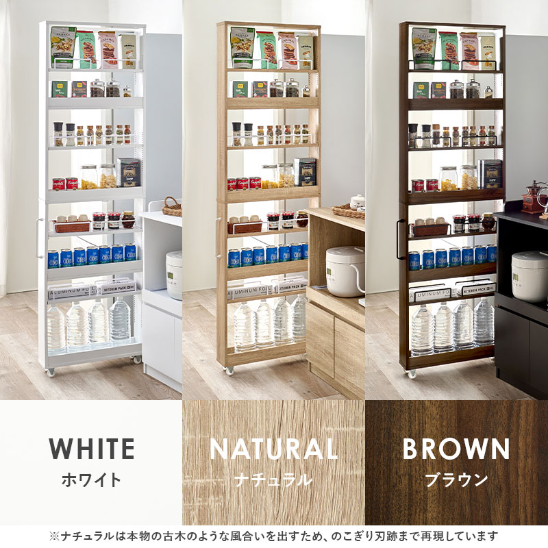 隙間収納 12cm ハイタイプ キッチン 収納 スリム ストッカー 隙間 キッチンラック ランドリーラック 洗面所 棚 オープン 可動棚 キャスター | HAGiHARA | 12