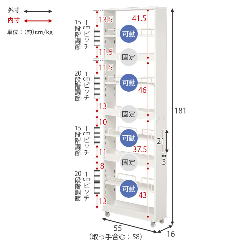 隙間収納 16cm ハイタイプ キッチン 収納 スリム ストッカー 隙間 キッチンラック ランドリーラック 洗面所 棚 オープン 可動棚 キャスター | HAGiHARA | 14