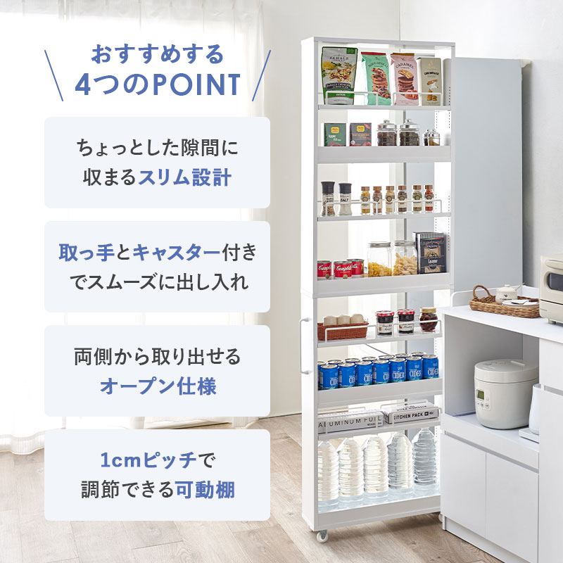 隙間収納 16cm ハイタイプ キッチン 収納 スリム ストッカー 隙間 キッチンラック ランドリーラック 洗面所 棚 オープン 可動棚 キャスター | HAGiHARA | 05