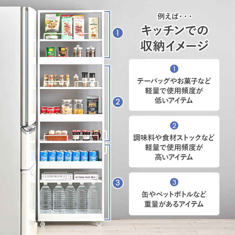 隙間収納 16cm ハイタイプ キッチン 収納 スリム ストッカー 隙間 キッチンラック ランドリーラック 洗面所 棚 オープン 可動棚 キャスター | HAGiHARA | 11