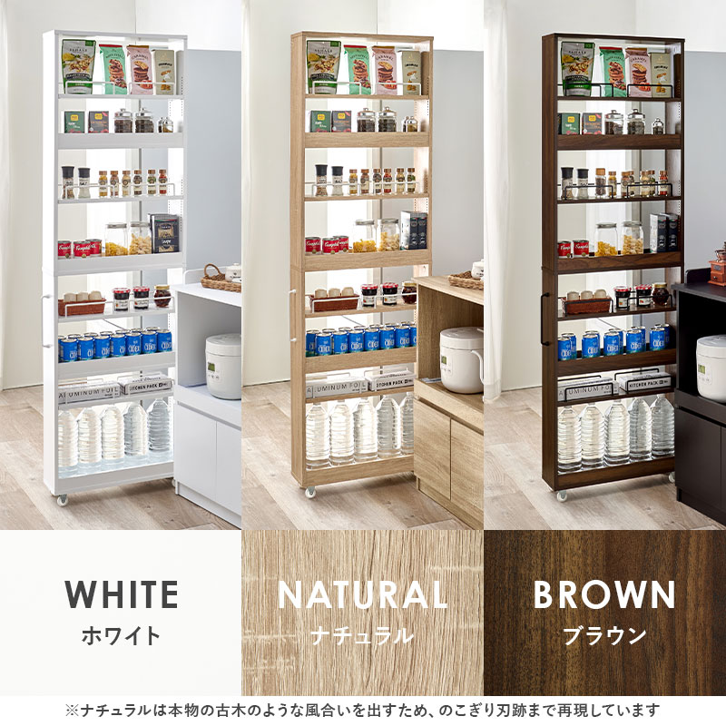 隙間収納 16cm ハイタイプ キッチン 収納 スリム ストッカー 隙間 キッチンラック ランドリーラック 洗面所 棚 オープン 可動棚 キャスター | HAGiHARA | 12