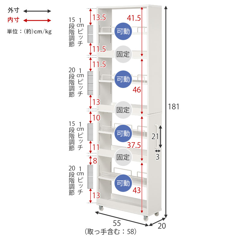 隙間収納 20cm ハイタイプ キッチン 収納 スリム ストッカー 隙間 キッチンラック ランドリーラック 洗面所 棚 オープン 可動棚 キャスター | HAGiHARA | 14