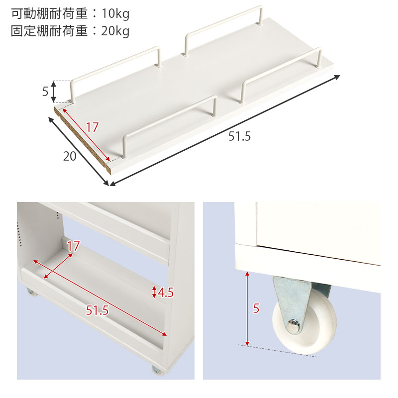 隙間収納 20cm ハイタイプ キッチン 収納 スリム ストッカー 隙間 キッチンラック ランドリーラック 洗面所 棚 オープン 可動棚 キャスター | HAGiHARA | 15