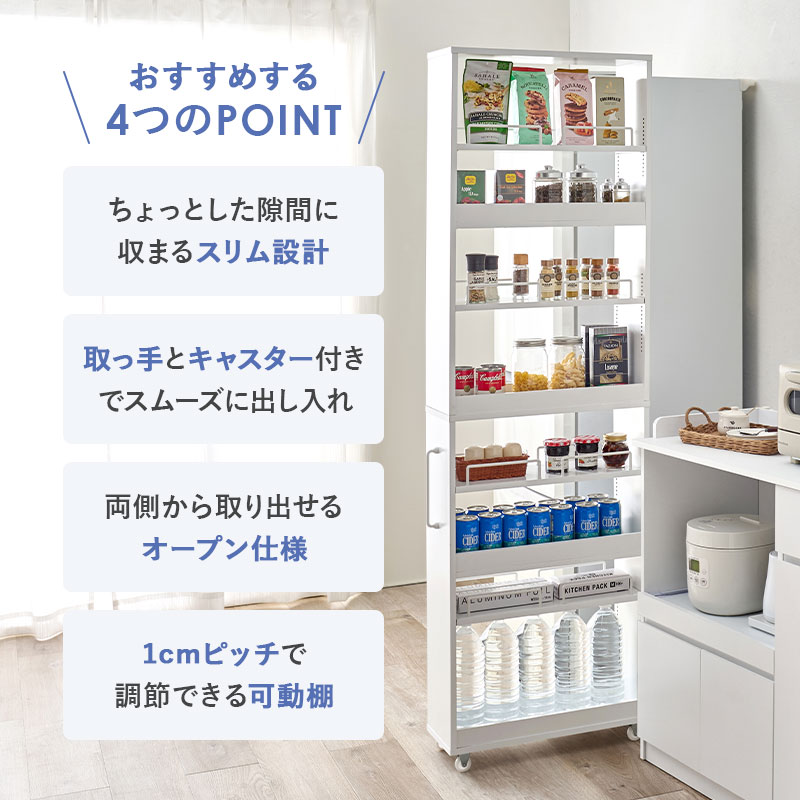 キッチンワゴン 隙間収納 (幅20 奥行60, ホワイト) 8tail キッチンワゴン 隙間収納 (幅20 奥行60,ホワイト,ブラック