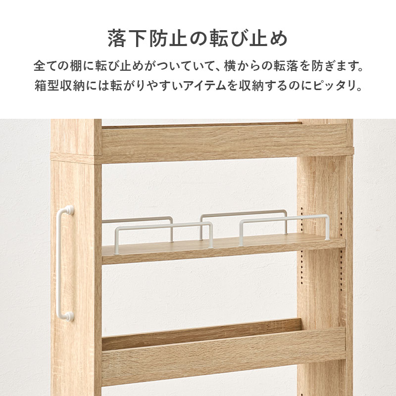 隙間収納 20cm ハイタイプ キッチン 収納 スリム ストッカー 隙間 キッチンラック ランドリーラック 洗面所 棚 オープン 可動棚 キャスター | HAGiHARA | 09