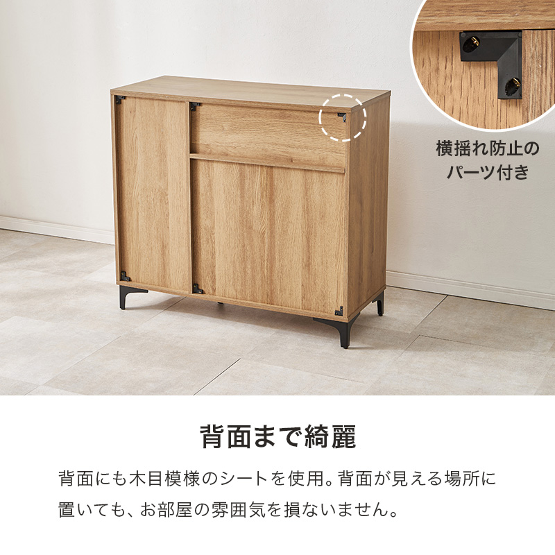 キャビネット 木製 90cm 白 収納棚 扉付き おしゃれ 棚 ラック 収納 大
