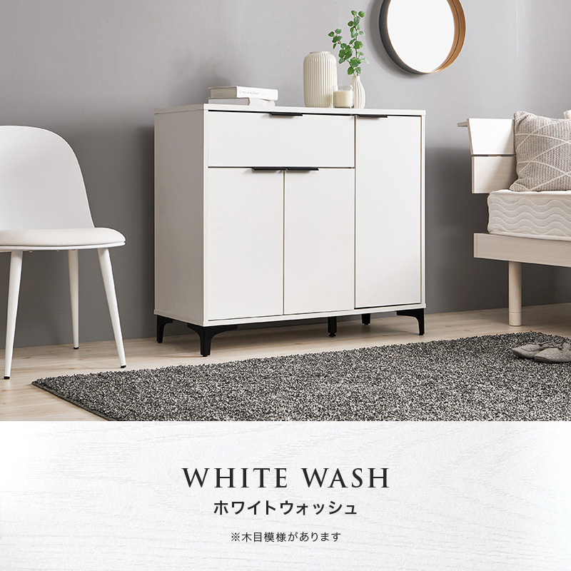 キャビネット 木製 90cm 白 収納棚 扉付き おしゃれ 棚 ラック 収納 大