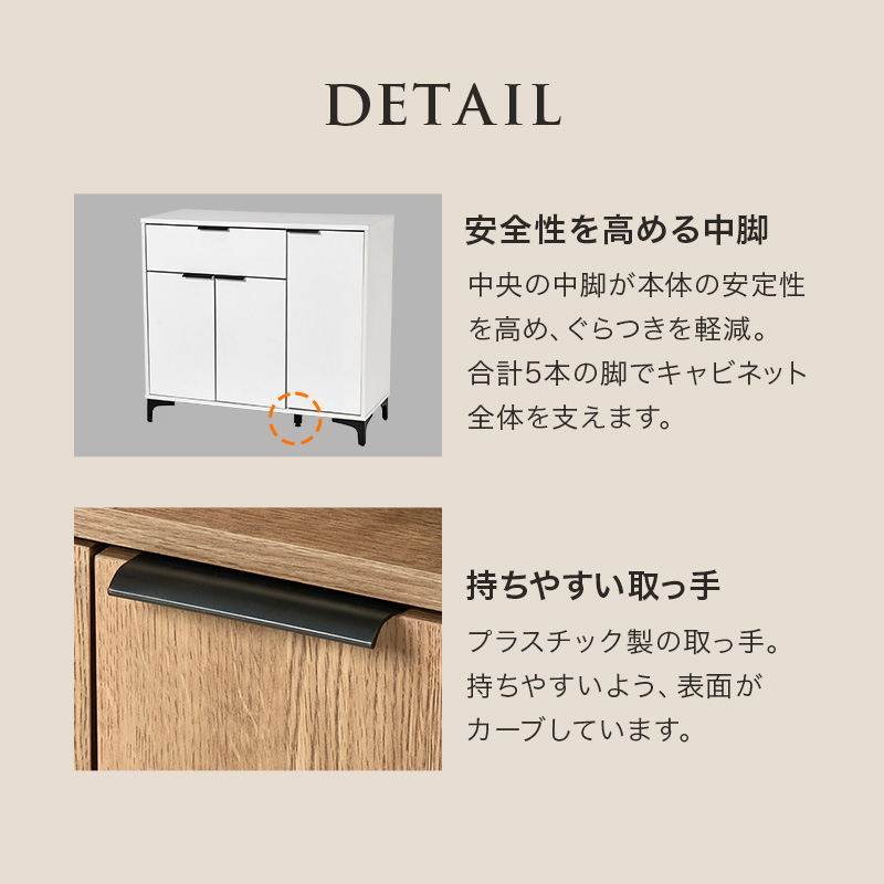 キャビネット 本棚 収納 リビング 北欧 100cm キャビネット 木製 90cm 白 収納棚 扉付き おしゃれ 棚 ラック 収納 大
