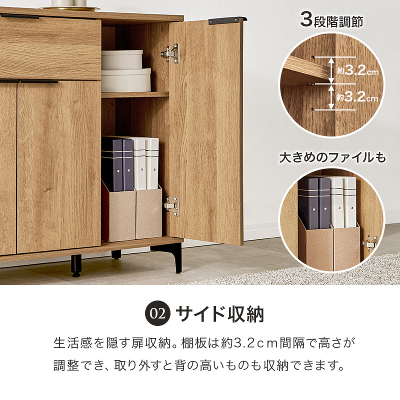 キャビネット 木製 90cm 白 収納棚 扉付き おしゃれ 棚 ラック 収納 大