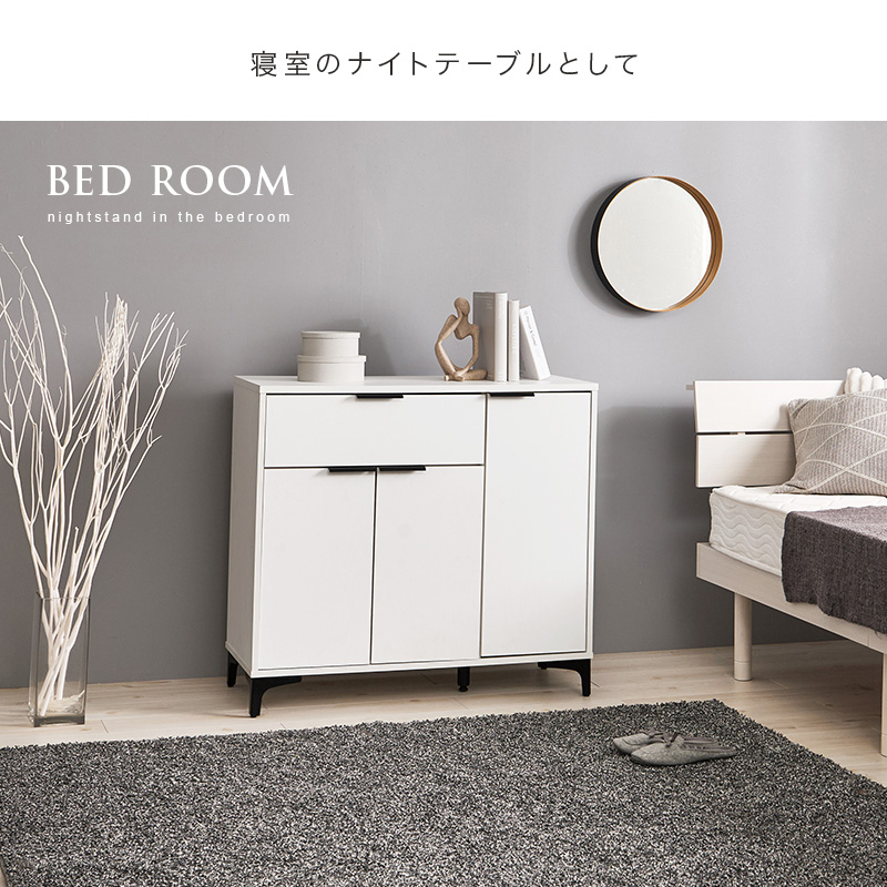 ホワイト収納キャビネット 約90cm キャビネット 木製 90cm 白 収納棚 扉付き おしゃれ 棚 ラック 収納 大