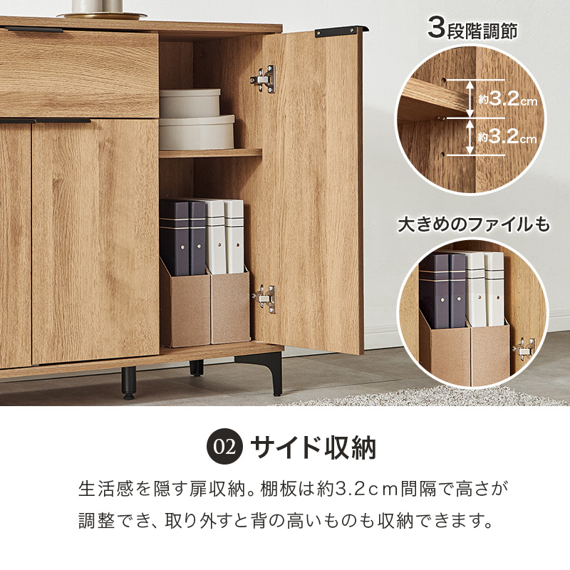 キャビネット 木製 白 収納棚 扉付き おしゃれ 棚 ラック 収納 120cm