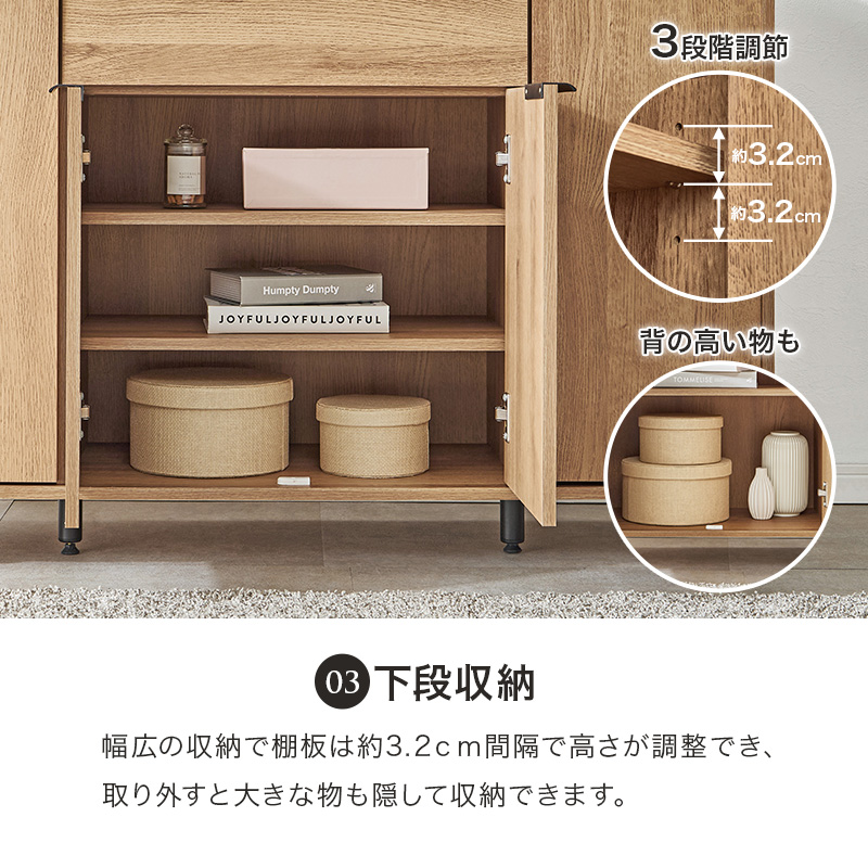 キャビネット 木製 白 収納棚 扉付き おしゃれ 棚 ラック 収納 120cm