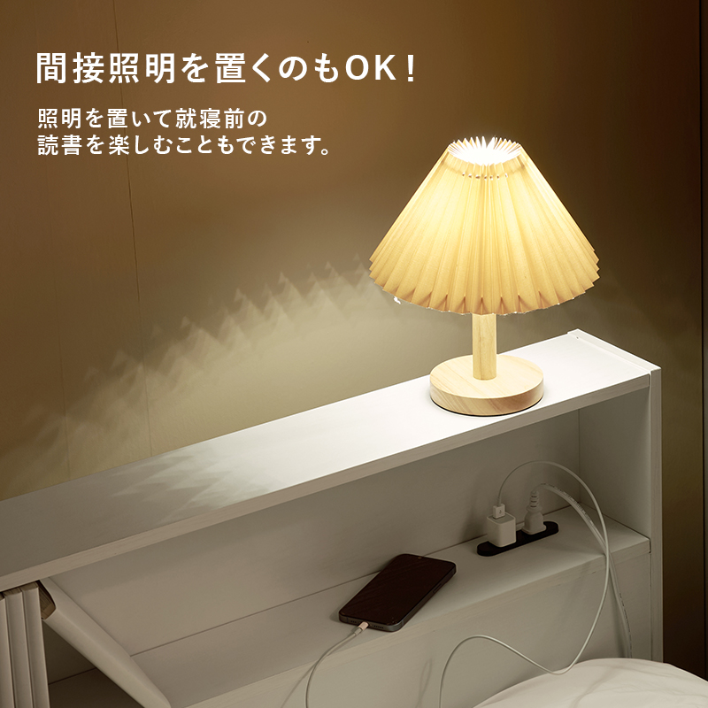 ベッド シングル ベッドフレーム すのこ 収納 宮付き おしゃれ シングルベッド 木製  耐荷重350kg 2口コンセント付き すのこベッド 宮付きベッド シンプル | HAGiHARA | 14