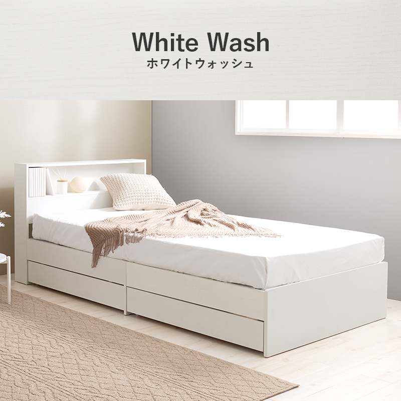 ベッド ベッドフレーム マットレス付き シングル 収納 すのこベッド 宮付き コンセント付き ベット 耐荷重350kg 収納付き ボンネルコイル |  | 13