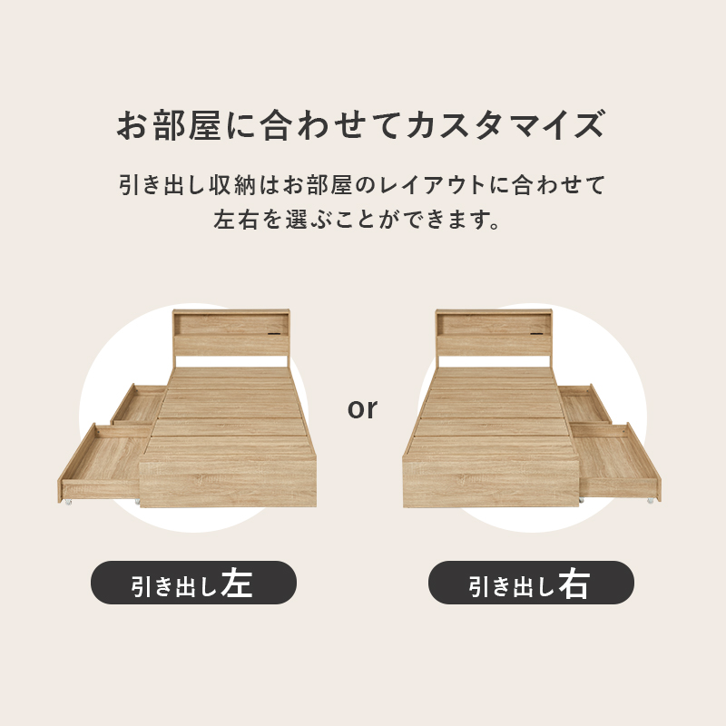 ベッド ベッドフレーム マットレス付き シングル 収納 すのこベッド 宮付き コンセント付き ベット 耐荷重350kg 収納付き ボンネルコイル |  | 05