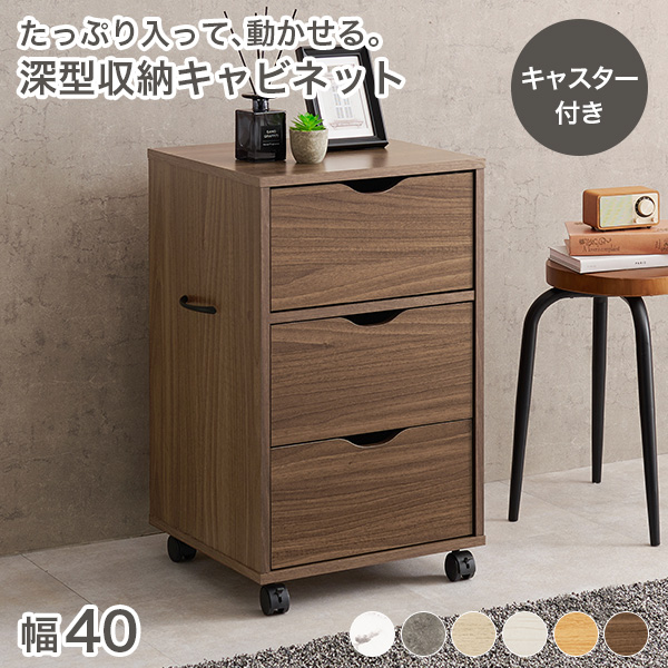 チェストの商品一覧 通販 - Yahoo!ショッピング