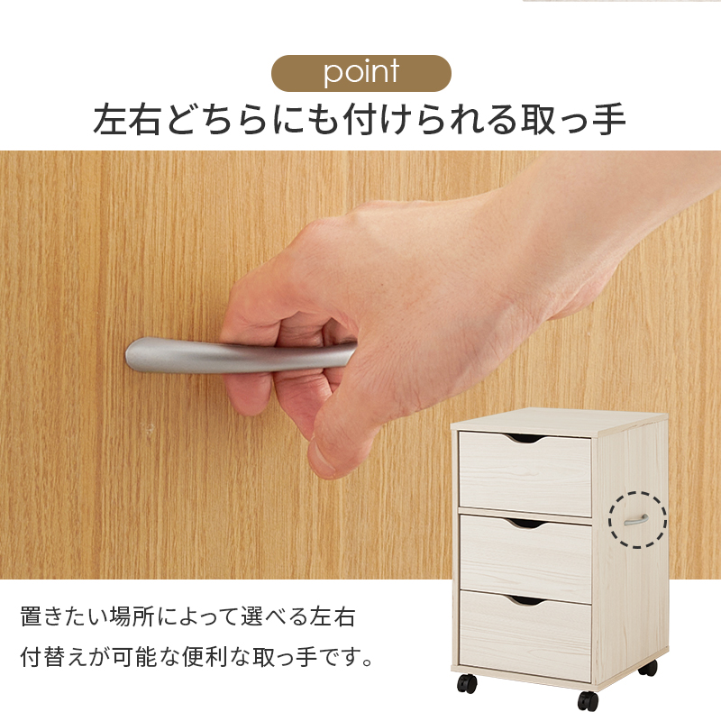 チェスト キャビネット 木製 白 おしゃれ タンス リビング 収納 収納家具 ローチェスト タンス ランドリー 収納 洗面所 衣類収納 北欧 モダン シンプル 幅40 | HAGiHARA | 13