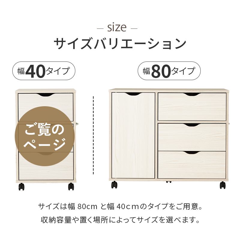 チェスト キャビネット 木製 白 おしゃれ タンス リビング 収納 収納家具 ローチェスト タンス ランドリー 収納 洗面所 衣類収納 北欧 モダン シンプル 幅40 | HAGiHARA | 16