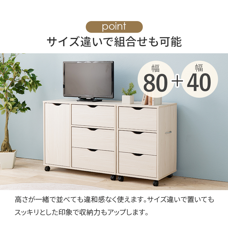 チェスト キャビネット 木製 白 おしゃれ タンス リビング 収納 収納家具 ローチェスト タンス ランドリー 収納 洗面所 衣類収納 北欧 モダン シンプル 幅40 | HAGiHARA | 17