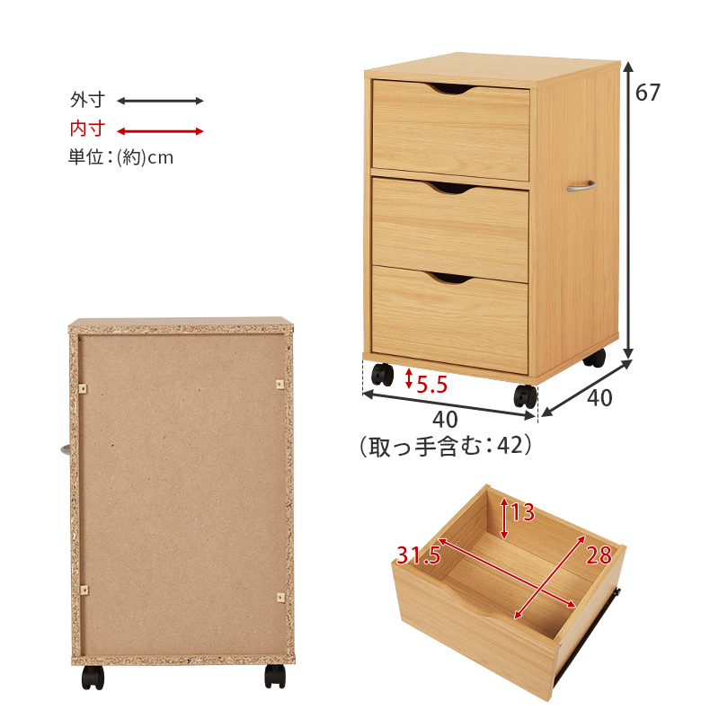 チェスト キャビネット 木製 白 おしゃれ タンス リビング 収納 収納家具 ローチェスト タンス ランドリー 収納 洗面所 衣類収納 北欧 モダン シンプル 幅40 | HAGiHARA | 21