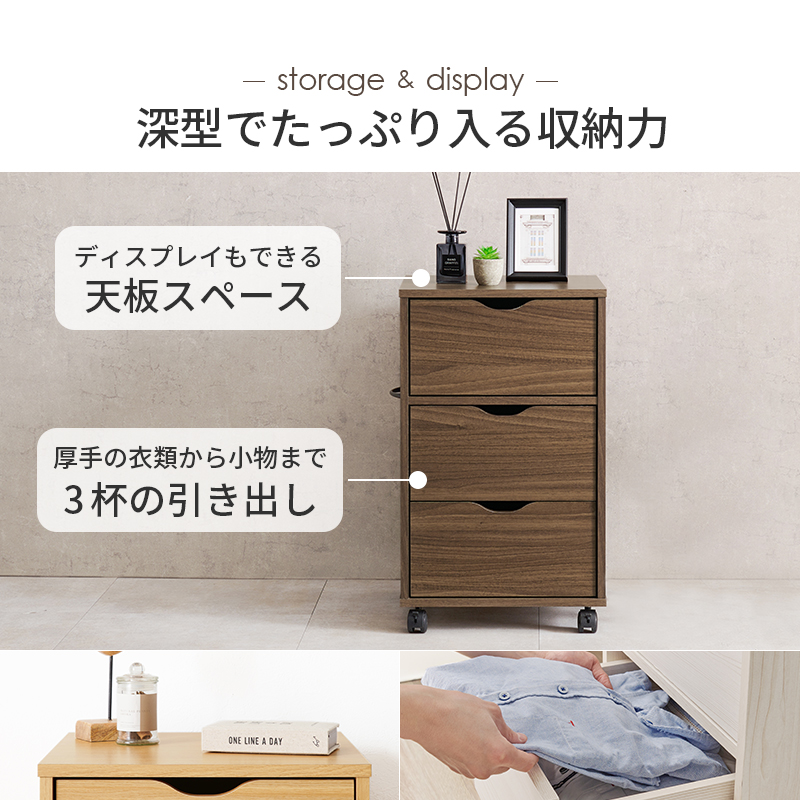 チェスト キャビネット 木製 白 おしゃれ タンス リビング 収納 収納家具 ローチェスト タンス ランドリー 収納 洗面所 衣類収納 北欧 モダン 幅40 ディープ 関連画像2