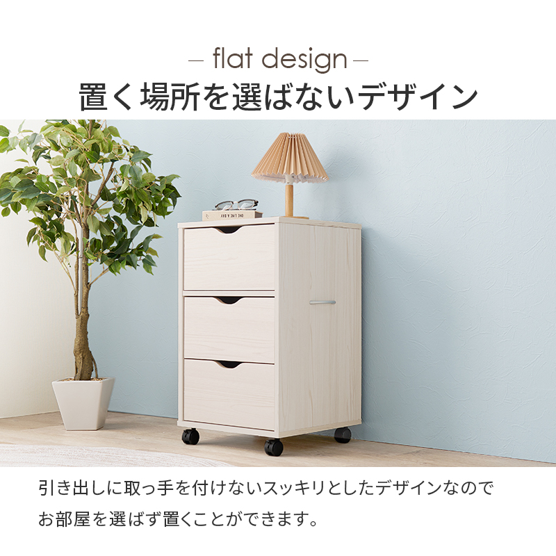 チェスト キャビネット 木製 白 おしゃれ タンス リビング 収納 収納家具 ローチェスト タンス ランドリー 収納 洗面所 衣類収納 北欧 モダン シンプル 幅40 | HAGiHARA | 09
