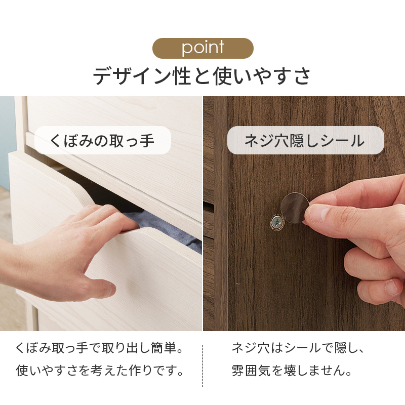 チェスト キャビネット 木製 白 おしゃれ タンス リビング 収納 収納家具 ローチェスト タンス ランドリー 収納 洗面所 衣類収納 北欧 モダン シンプル 幅40 | HAGiHARA | 11