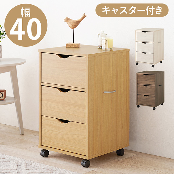 チェスト キャビネット 木製 白 おしゃれ タンス リビング 収納 収納家具 ローチェスト タンス ランドリー 収納 洗面所 衣類収納 北欧 モダン シンプル 幅40 | HAGiHARA | 02