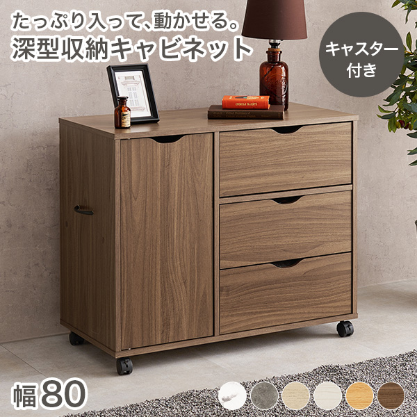 チェストの商品一覧 通販 - Yahoo!ショッピング