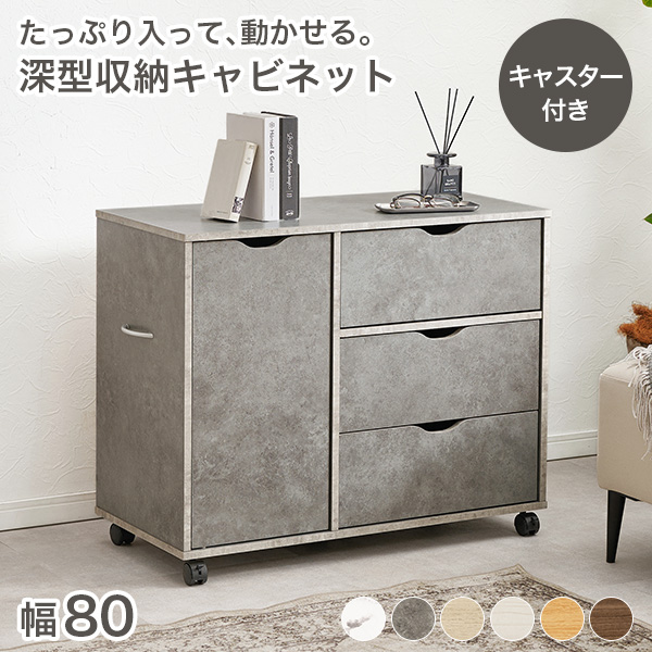 チェストの商品一覧 通販 - Yahoo!ショッピング