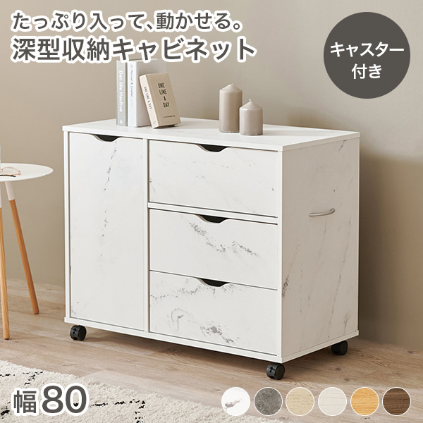 チェストの商品一覧 通販 - Yahoo!ショッピング