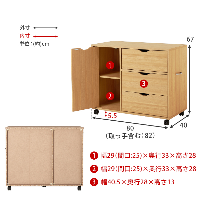 チェスト 木製 白 おしゃれ タンス リビング 収納 収納家具 ローチェスト タンス ランドリー 収納 洗面所 衣類収納 北欧 モダン シンプル 幅80 | HAGiHARA | 22