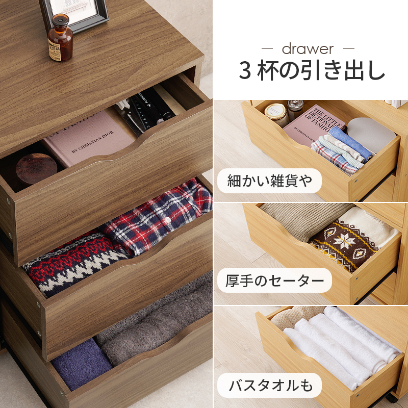 チェスト 木製 白 おしゃれ タンス リビング 収納 収納家具 ローチェスト タンス ランドリー 収納 洗面所 衣類収納 北欧 モダン シンプル 幅80 | HAGiHARA | 07