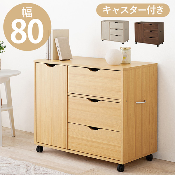 チェスト 木製 白 おしゃれ タンス リビング 収納 収納家具 ローチェスト タンス ランドリー 収納 洗面所 衣類収納 北欧 モダン シンプル 幅80 | HAGiHARA | 02