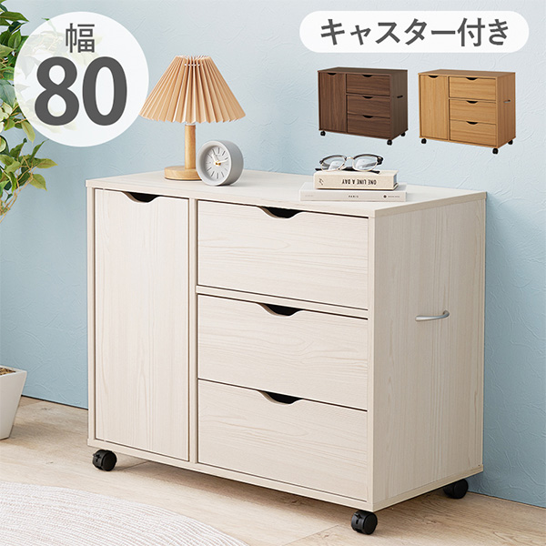 チェスト 木製 白 おしゃれ タンス リビング 収納 収納家具 ローチェスト タンス ランドリー 収納 洗面所 衣類収納 北欧 モダン シンプル 幅80 | HAGiHARA | 03