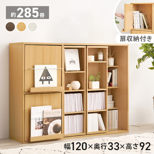【本棚3つ付き約300冊】色んな漫画【手渡しのみ】 Amazon｜Rerii 本棚 書棚 三列 四段 大容量 カラーボックス