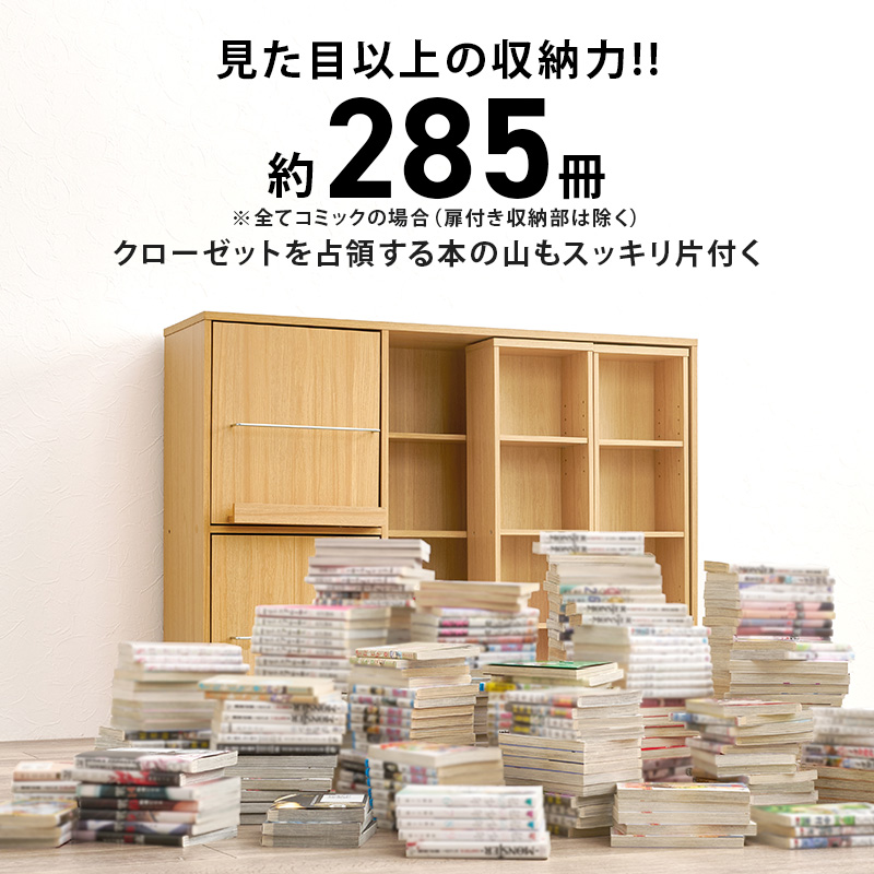 本棚 大容量 スリム 扉付き 幅120 薄型 スライド マガジンラック コミック おしゃれ 漫画 収納 棚 ラック 収納棚 推し活 ブラウン 白 ホワイト リブラ 関連画像4