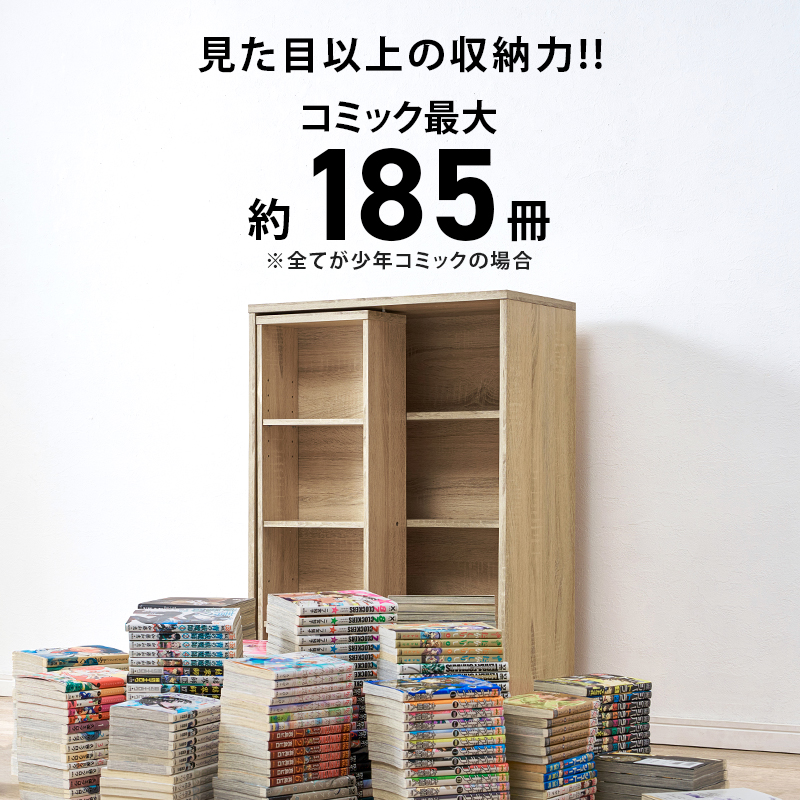 本棚 大容量 スリム 幅60 薄型 スライド マガジンラック コミック おしゃれ 漫画 収納 棚 ラック 収納棚 推し活 ブラウン 白 ホワイト リブラ 関連画像3