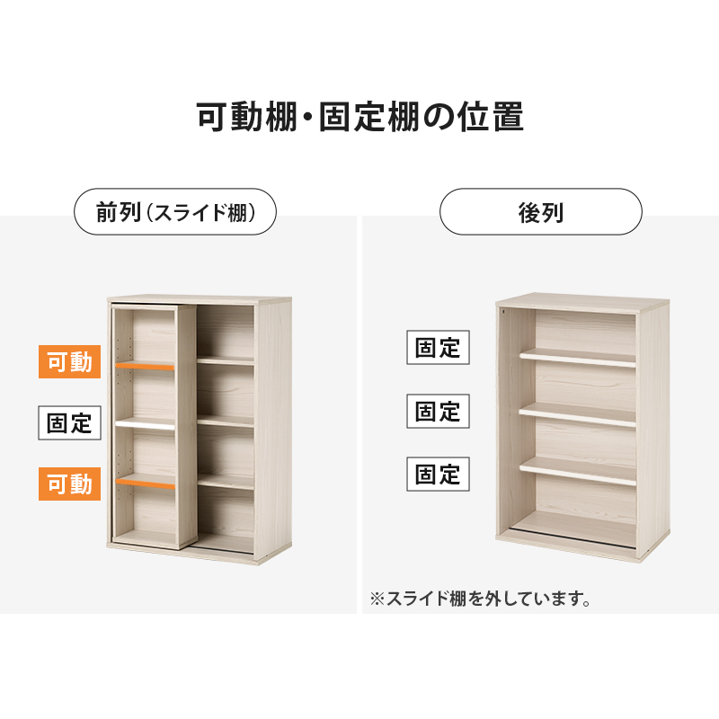 本棚 大容量 スリム 幅60 薄型 スライド マガジンラック コミック おしゃれ 漫画 収納 棚 ラック 収納棚 推し活 ブラウン 白 ホワイト リブラ |  | 14